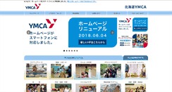 Desktop Screenshot of hokkaido-ymca.or.jp