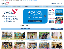Tablet Screenshot of hokkaido-ymca.or.jp